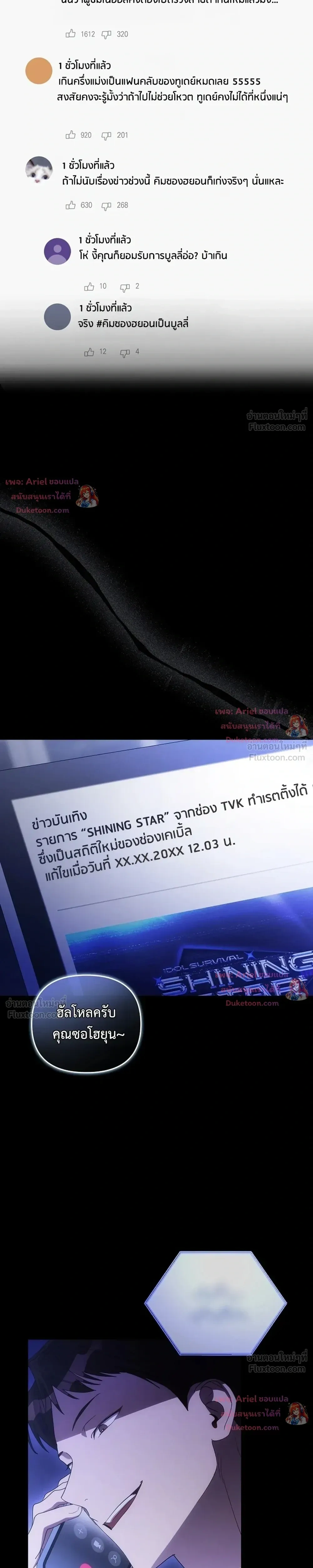 หน้าที่ 35