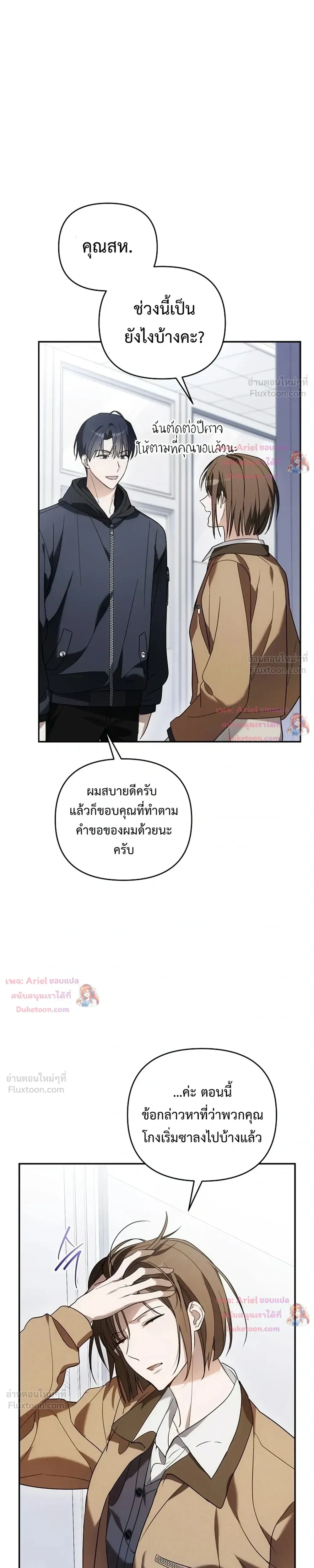 หน้าที่ 28