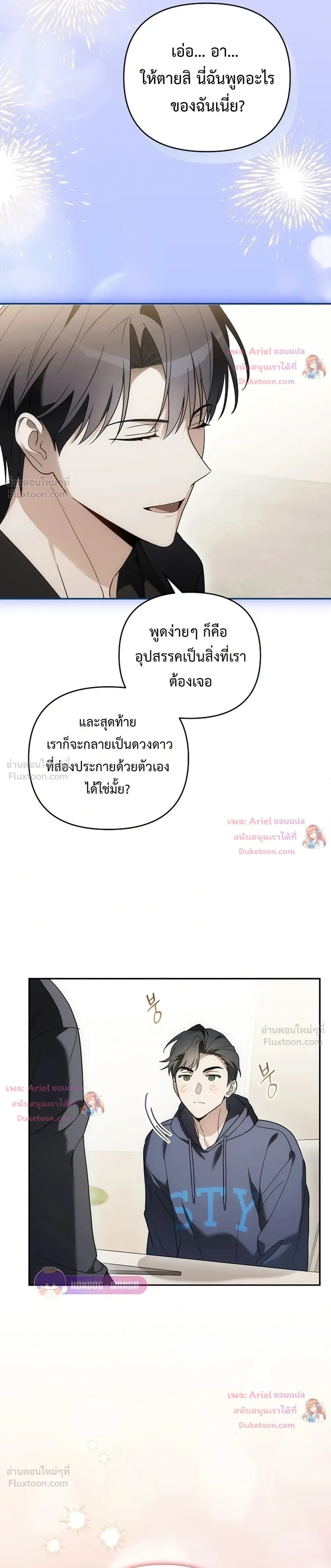 หน้าที่ 24