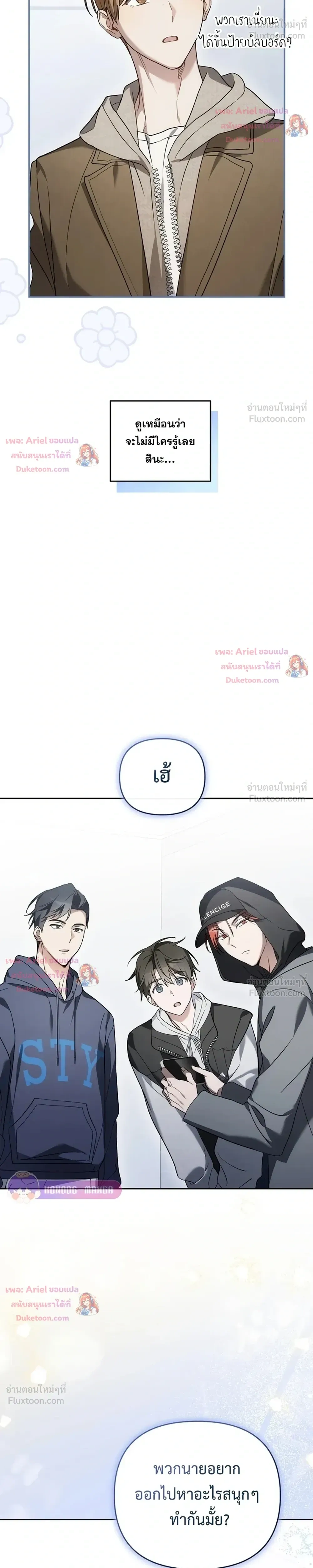 หน้าที่ 34