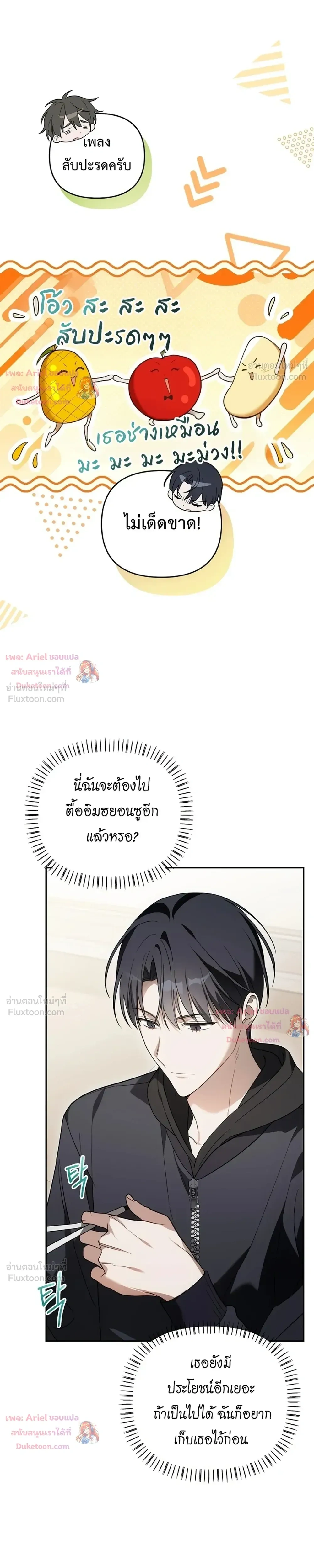 หน้าที่ 10