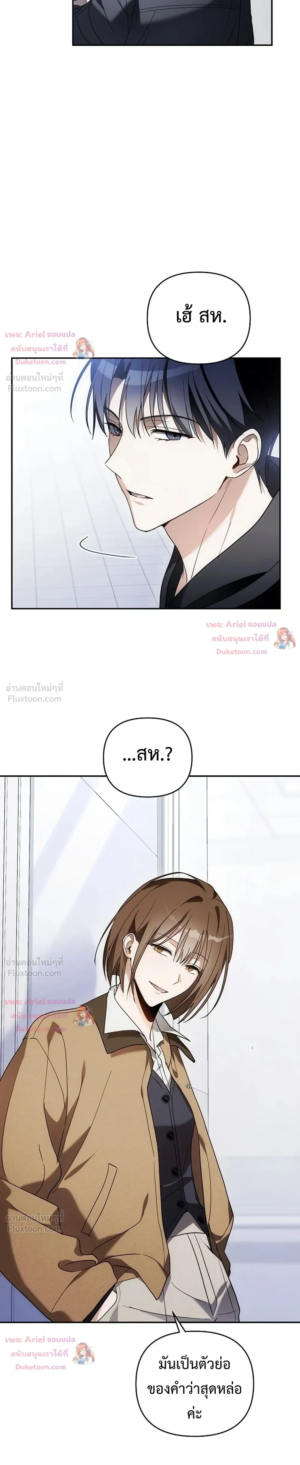 หน้าที่ 27