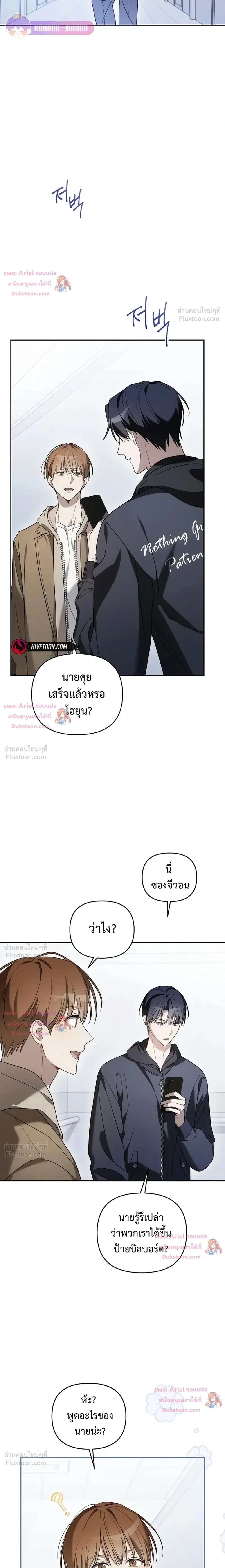 หน้าที่ 33