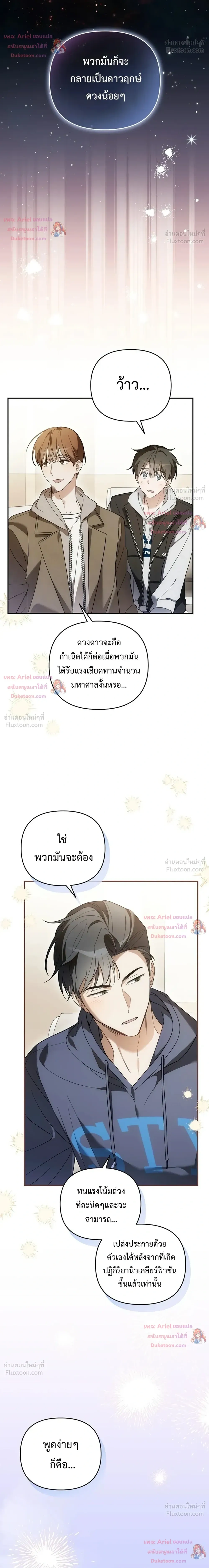 หน้าที่ 23