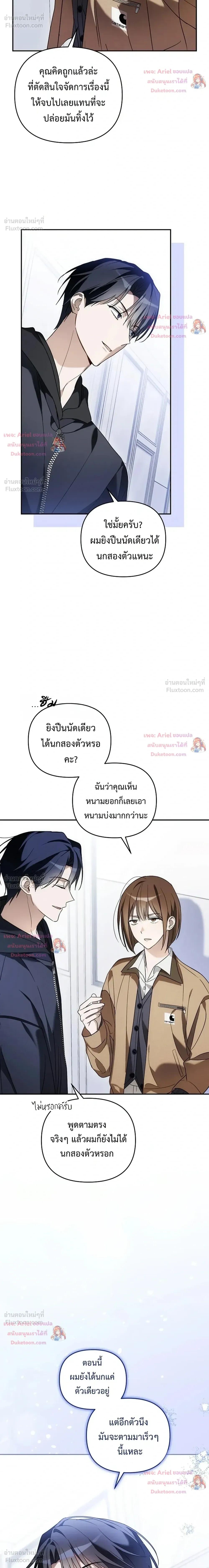 หน้าที่ 29