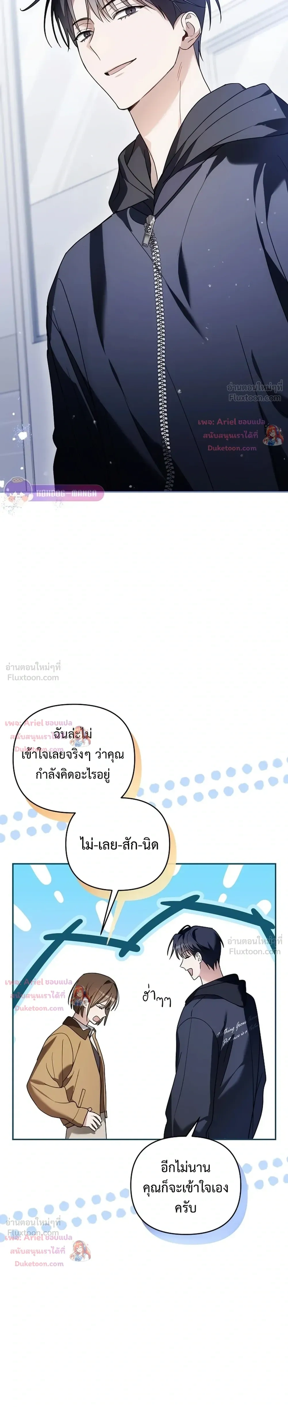 หน้าที่ 30