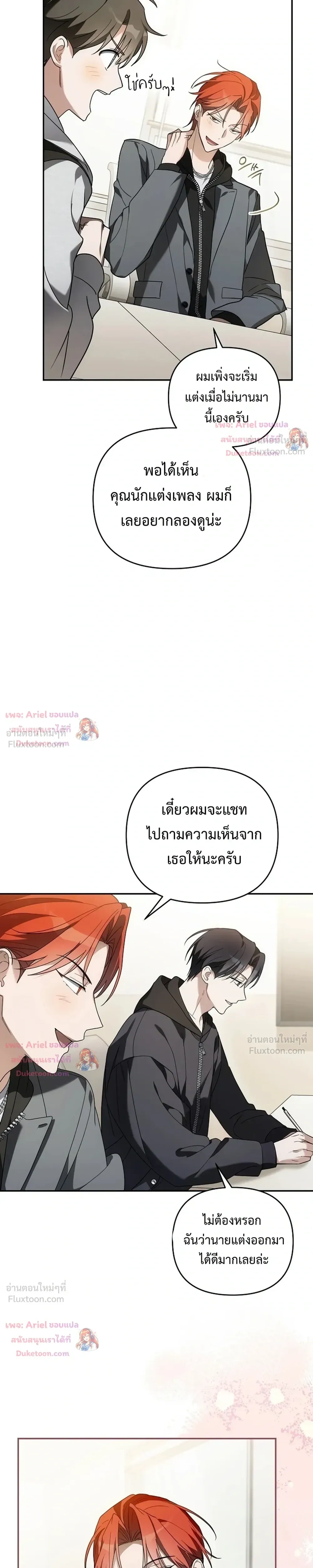 หน้าที่ 16