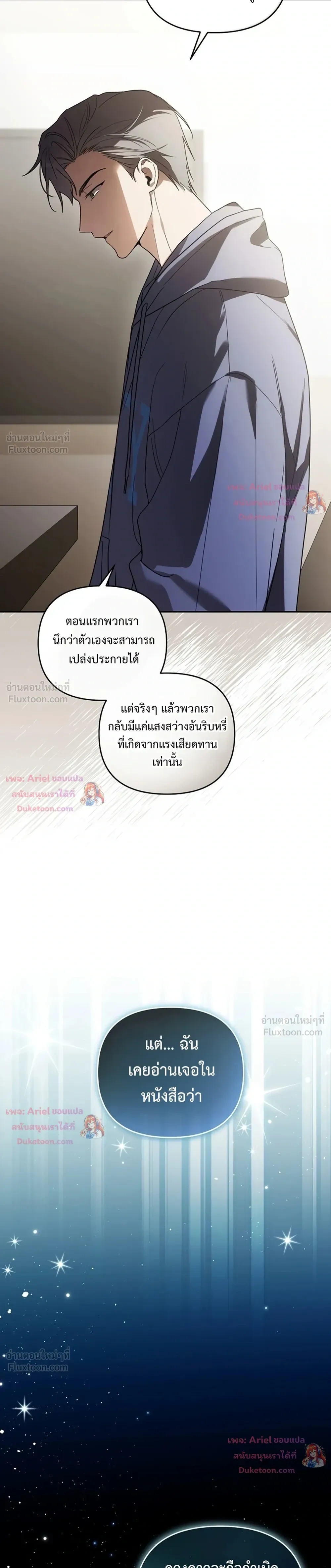 หน้าที่ 21