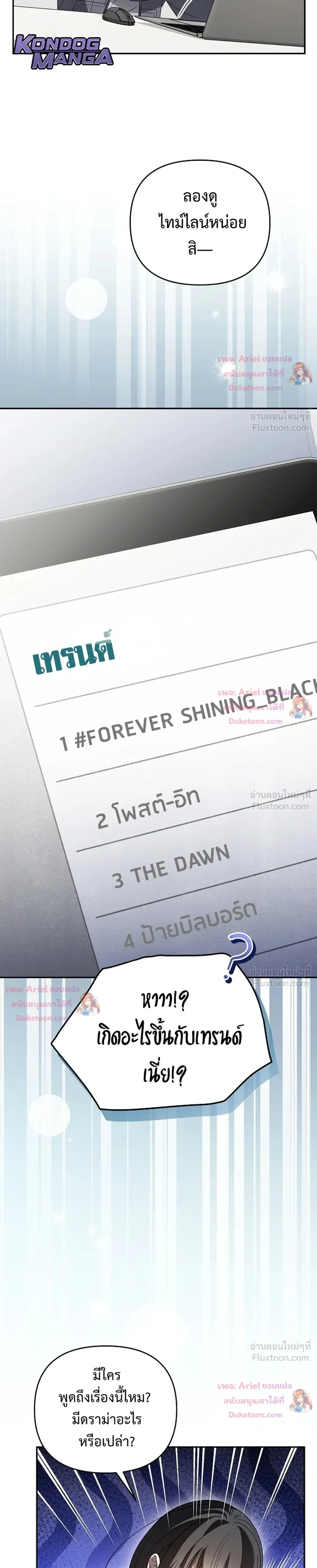 หน้าที่ 31