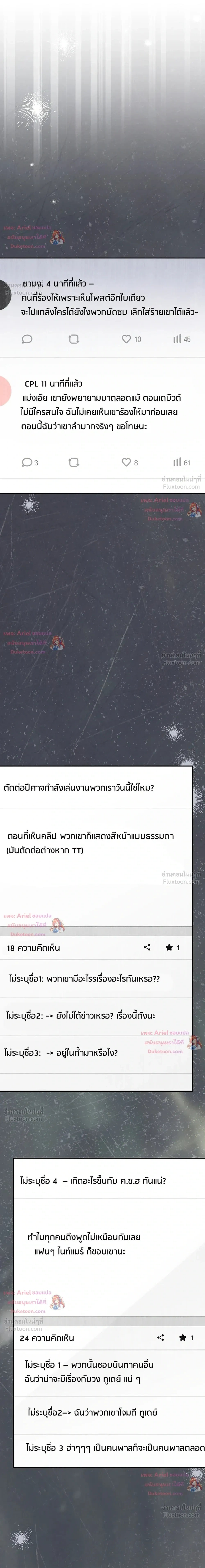 หน้าที่ 35