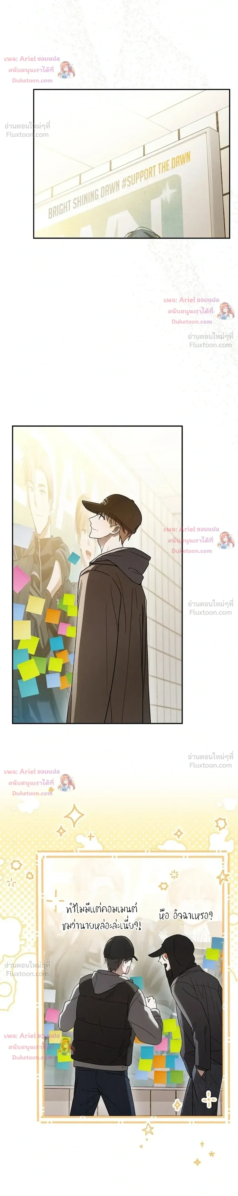 หน้าที่ 20