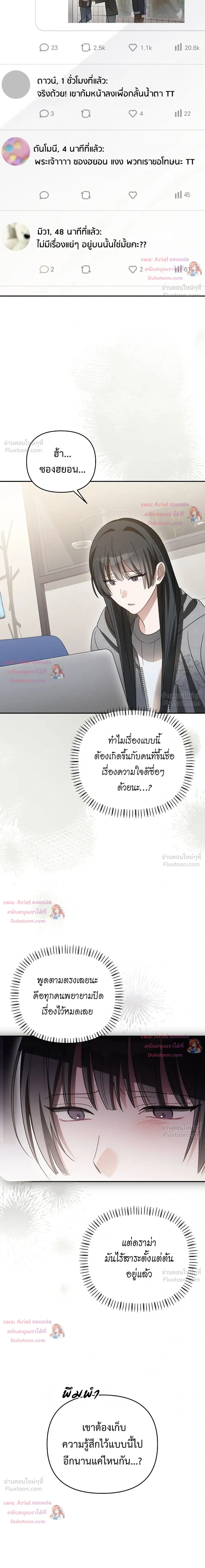 หน้าที่ 34