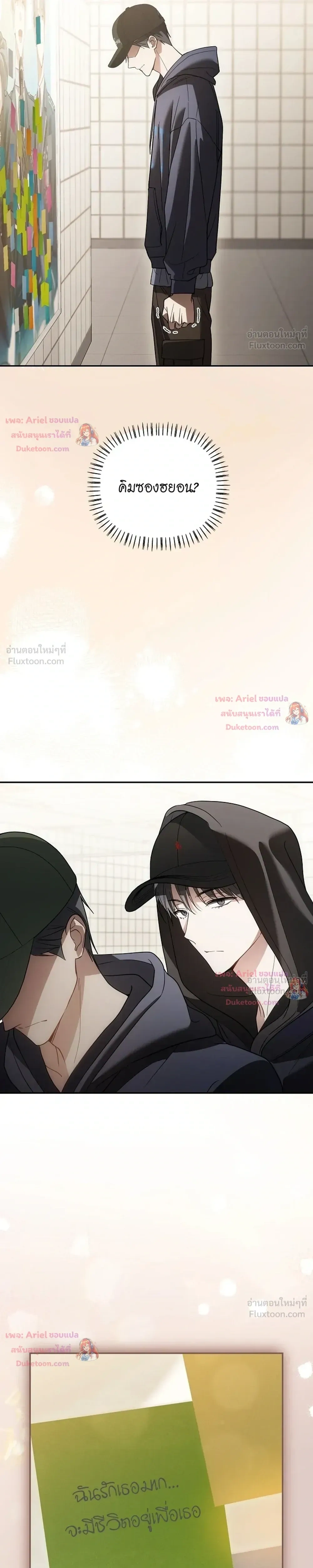 หน้าที่ 17