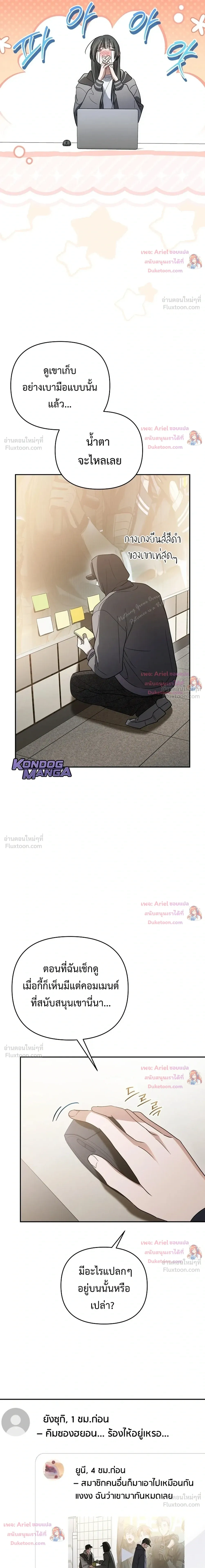 หน้าที่ 33