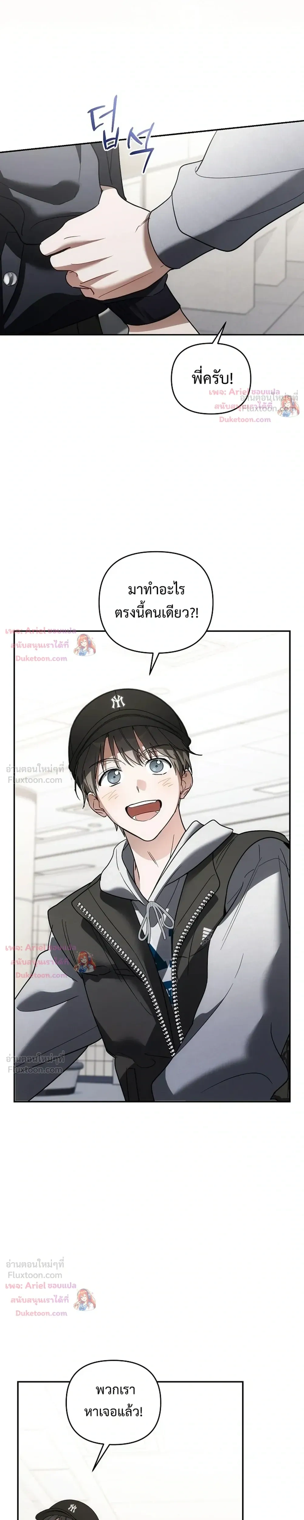หน้าที่ 13