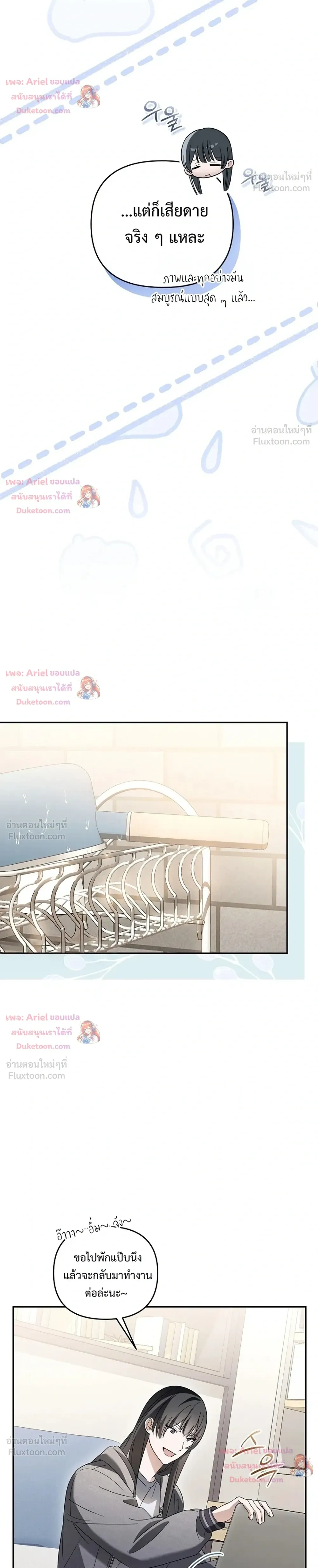 หน้าที่ 30