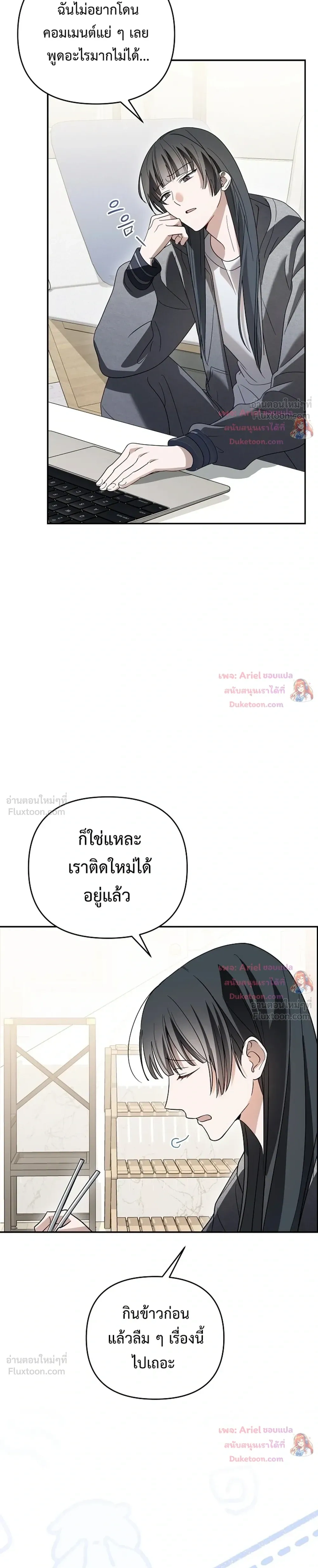 หน้าที่ 29