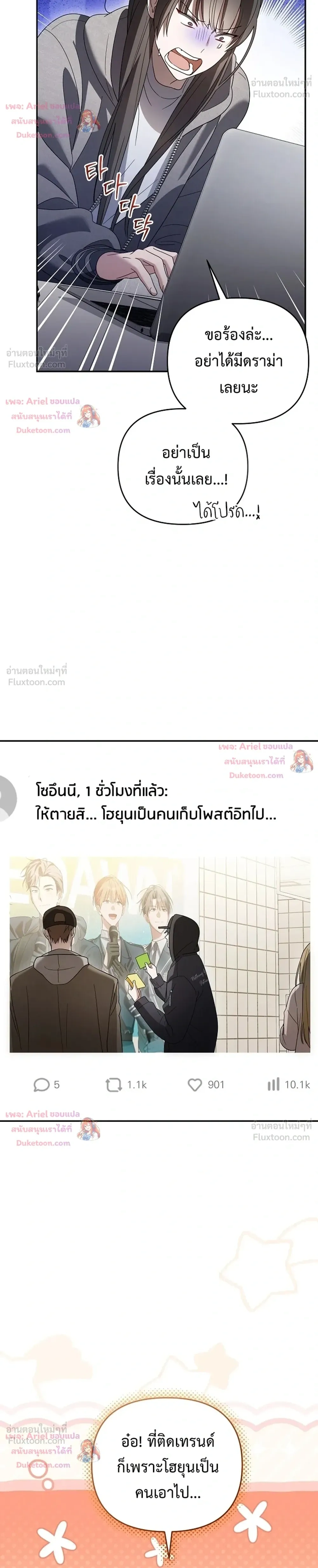 หน้าที่ 32