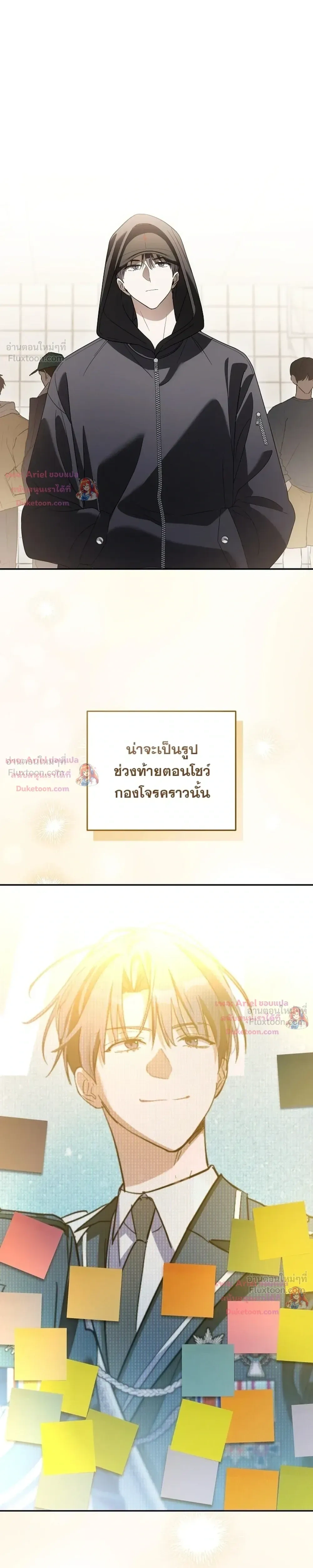 หน้าที่ 21