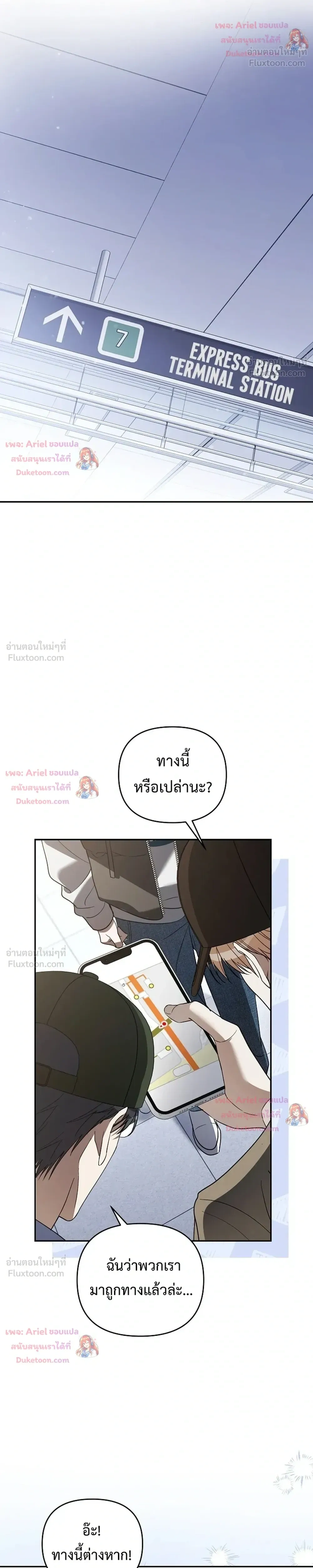 หน้าที่ 10