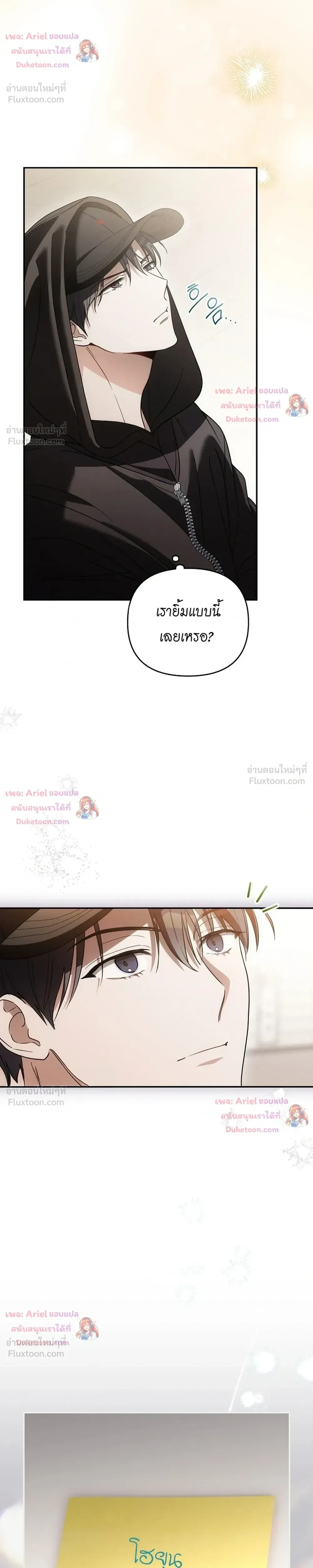 หน้าที่ 22