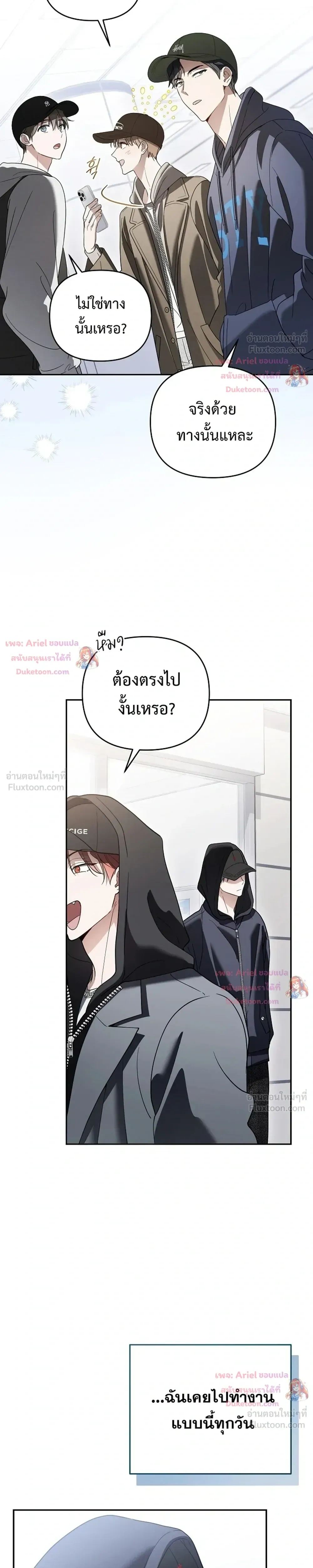 หน้าที่ 11