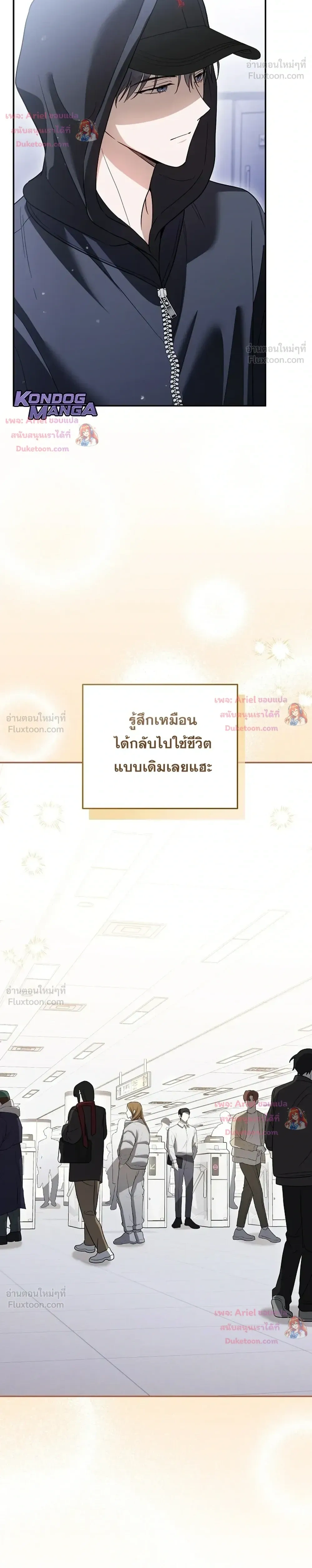 หน้าที่ 12