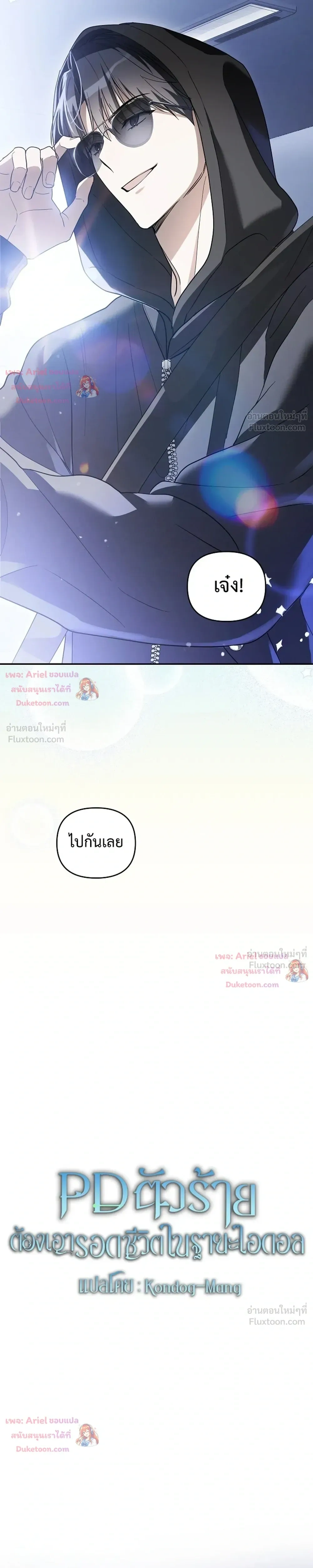 หน้าที่ 9