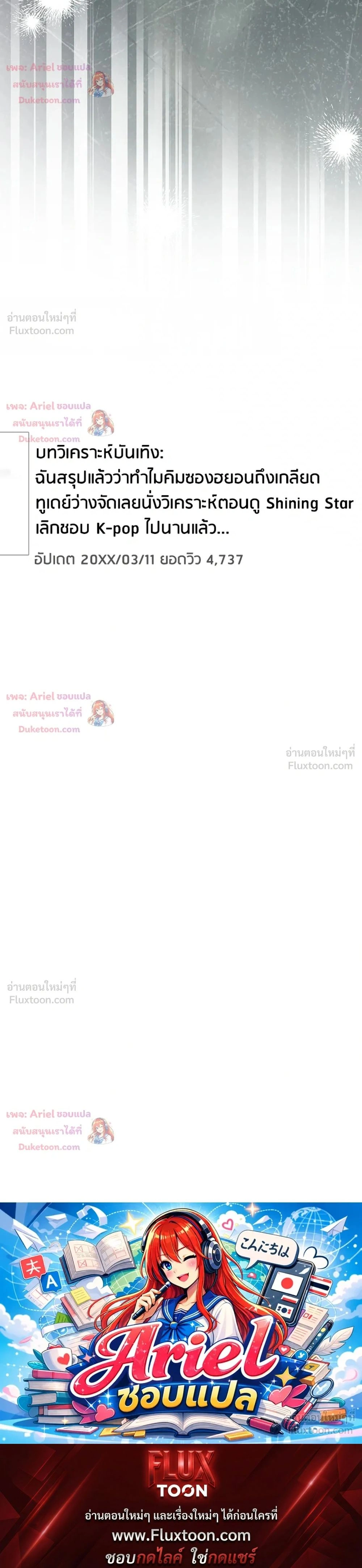 หน้าที่ 37
