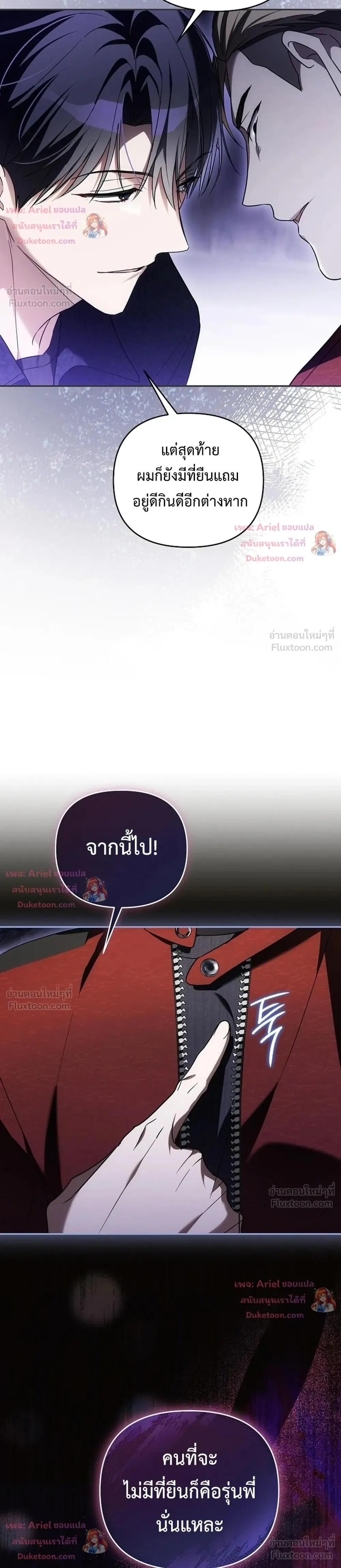 หน้าที่ 40