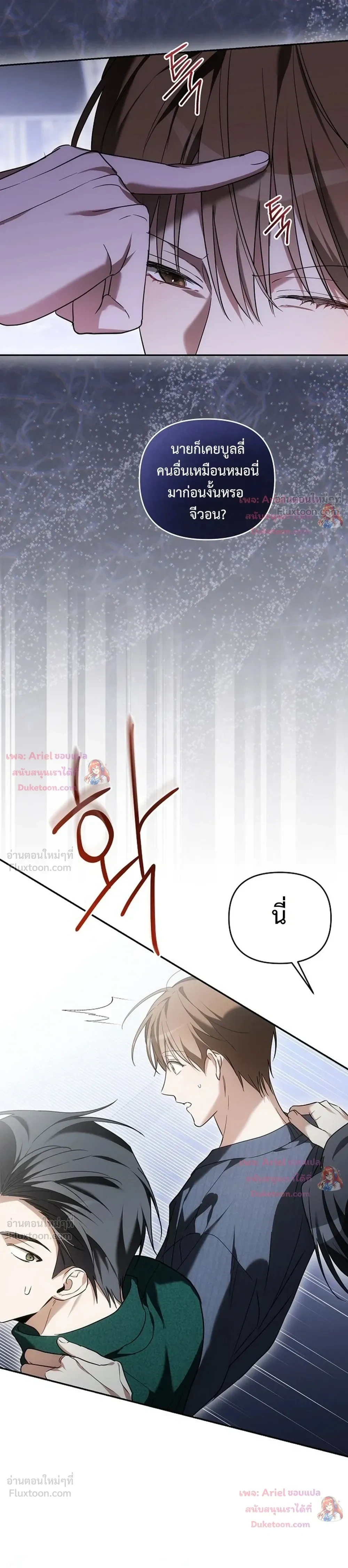 หน้าที่ 31