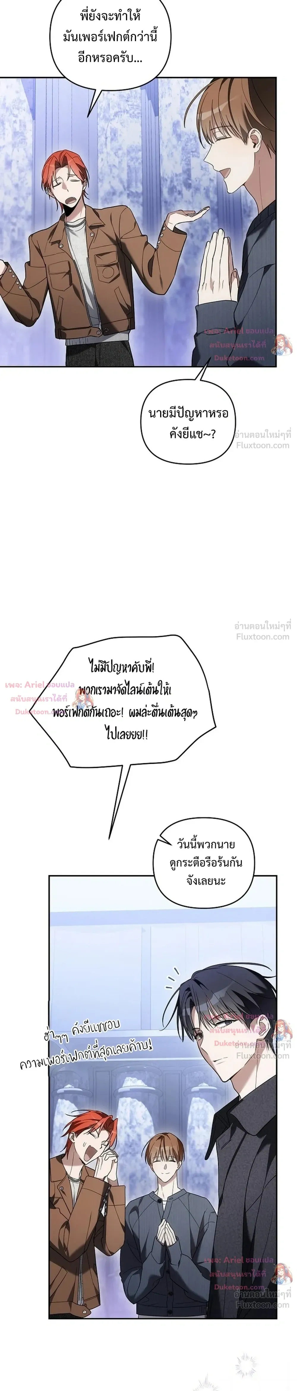 หน้าที่ 13