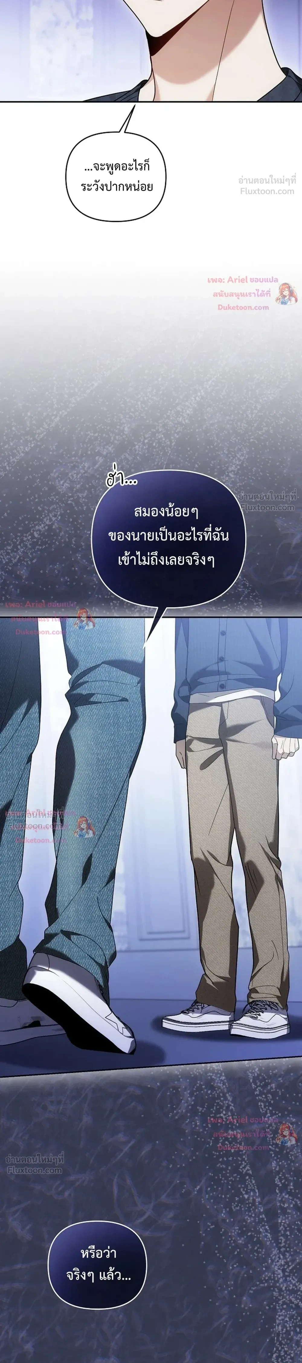 หน้าที่ 30