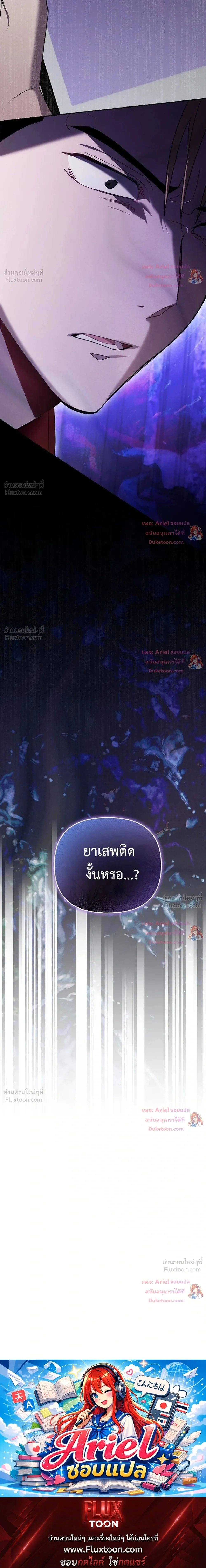 หน้าที่ 44