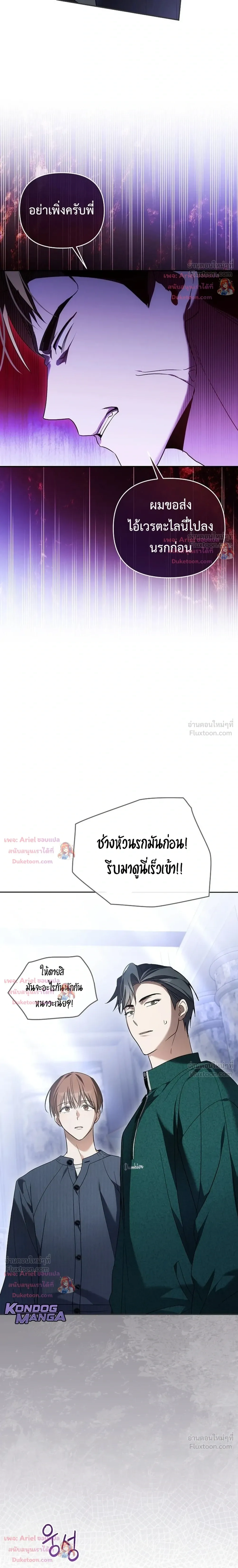 หน้าที่ 42