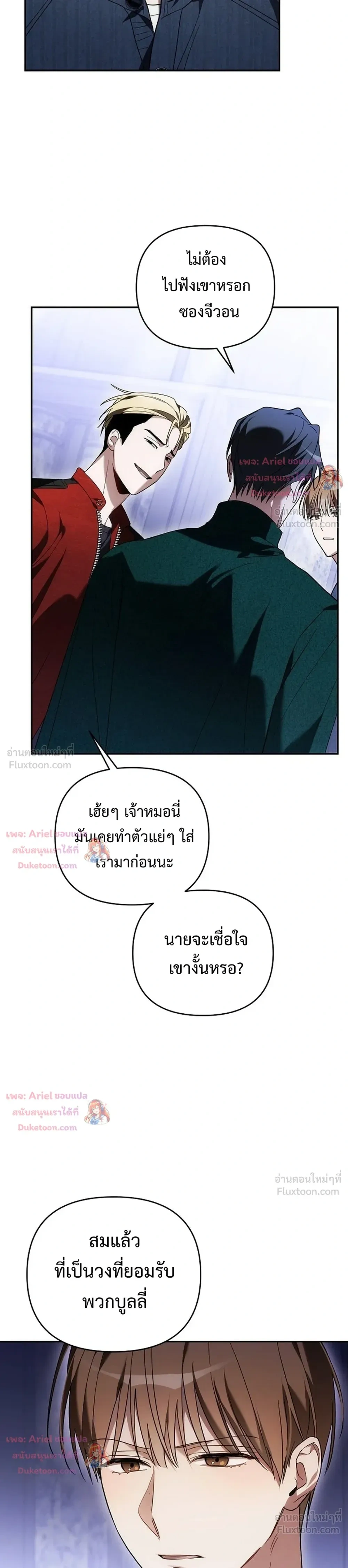 หน้าที่ 29