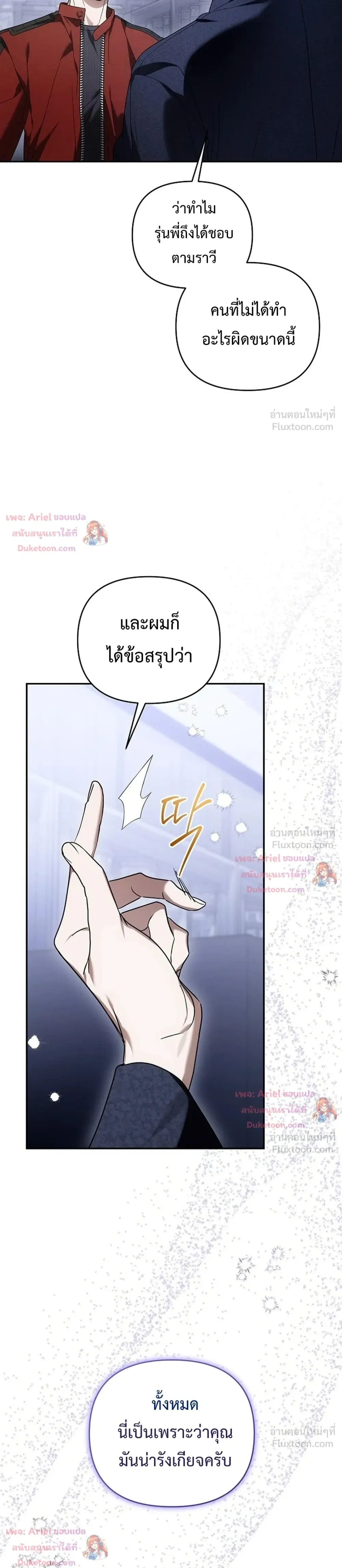 หน้าที่ 35