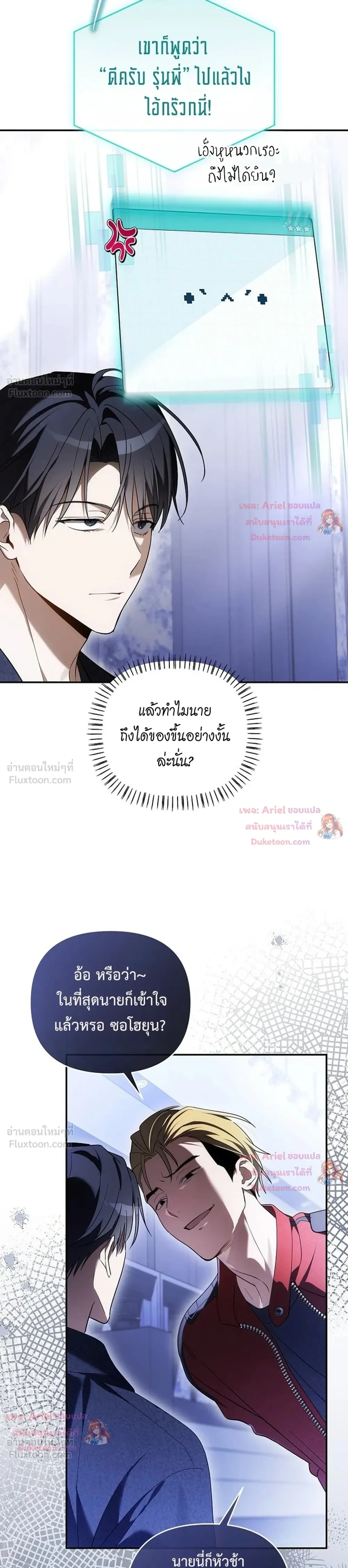 หน้าที่ 25