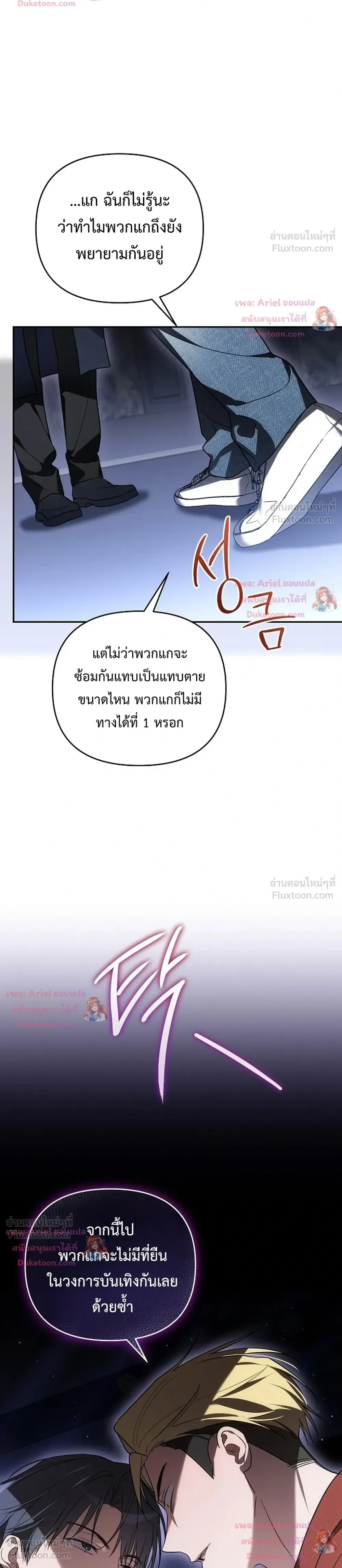 หน้าที่ 38