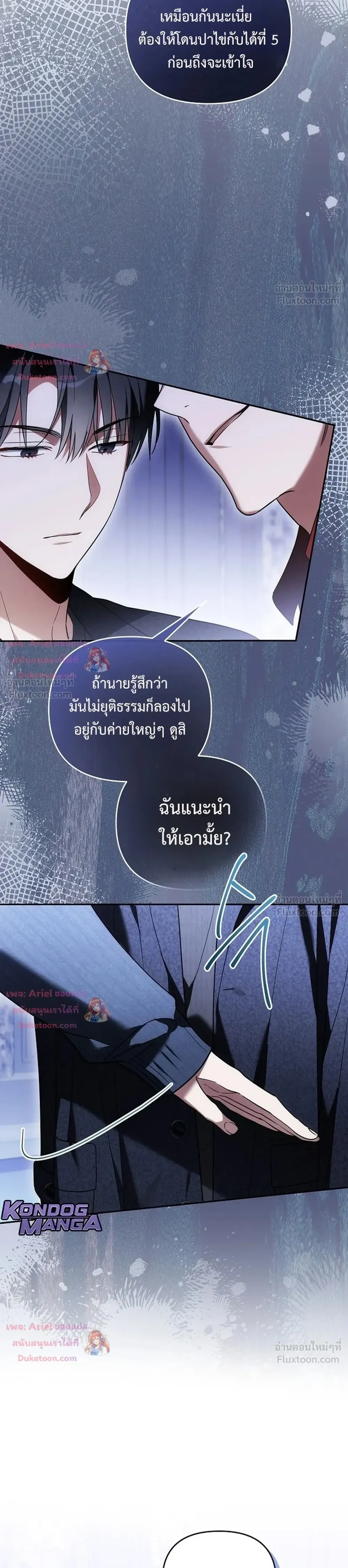 หน้าที่ 26