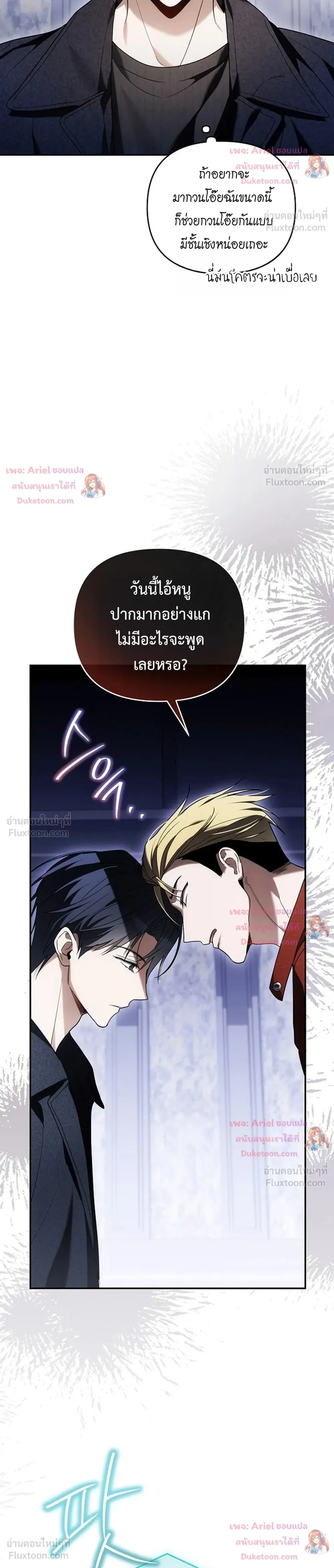 หน้าที่ 24