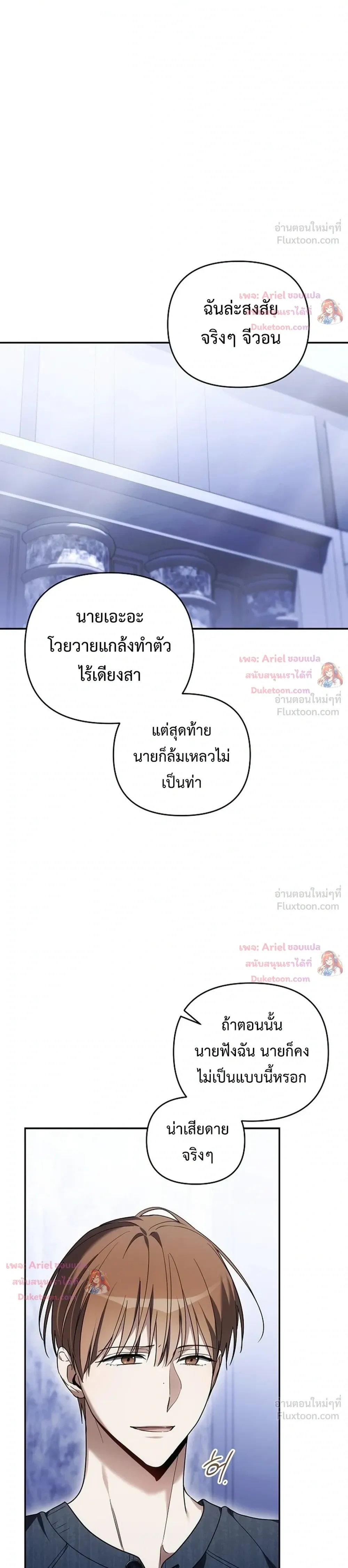 หน้าที่ 28