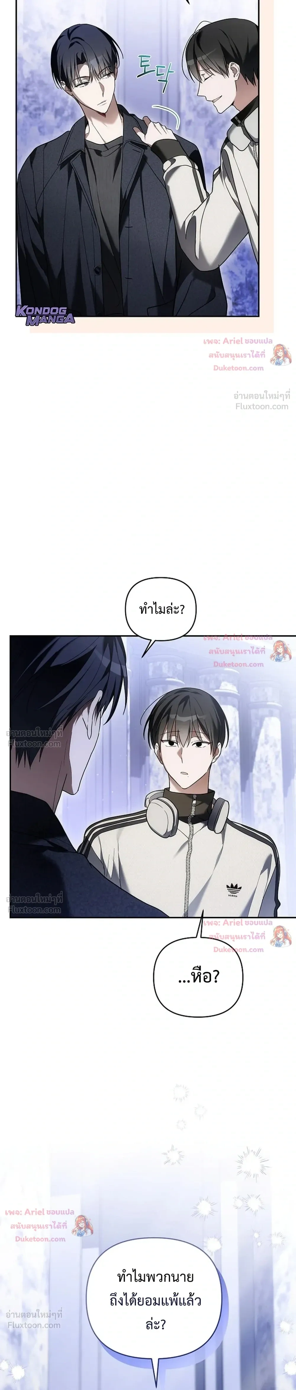 หน้าที่ 19