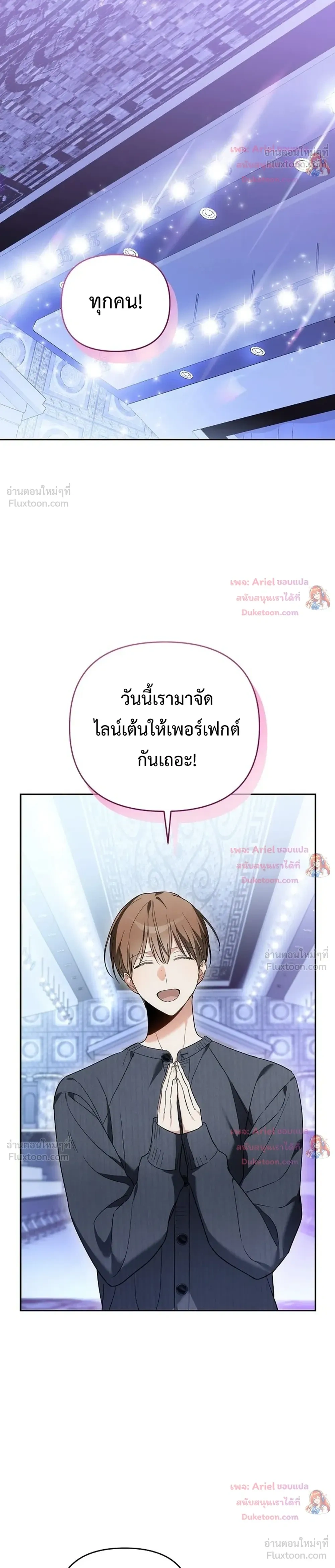 หน้าที่ 12