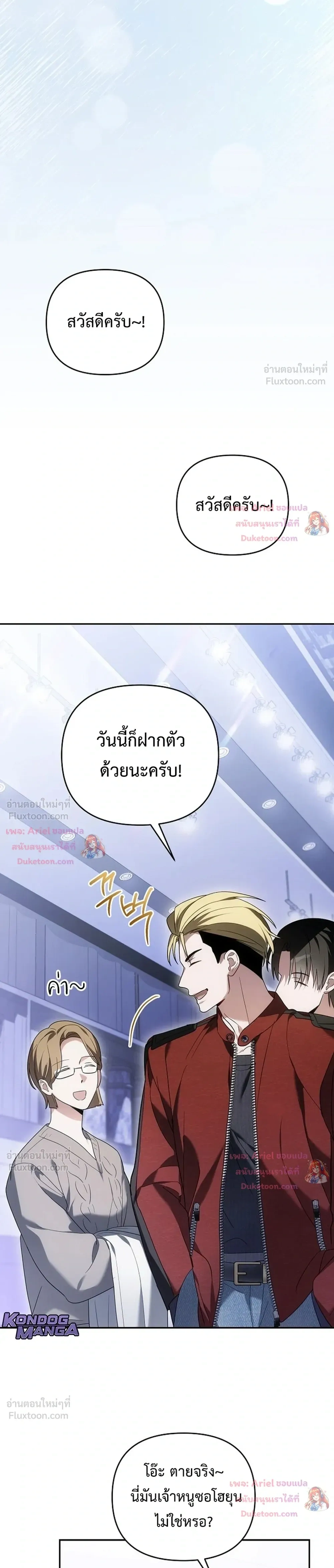 หน้าที่ 21