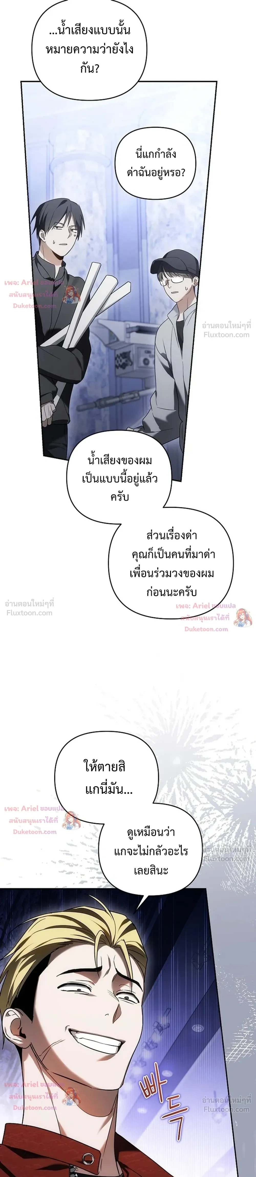 หน้าที่ 33