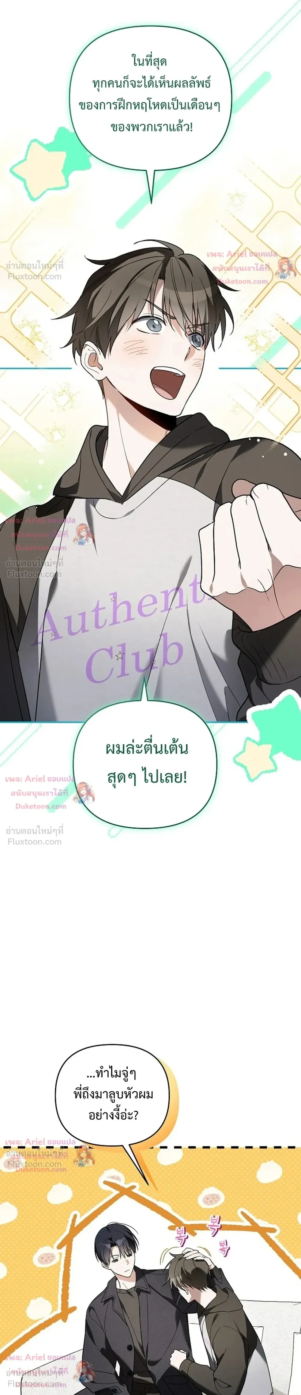 หน้าที่ 6
