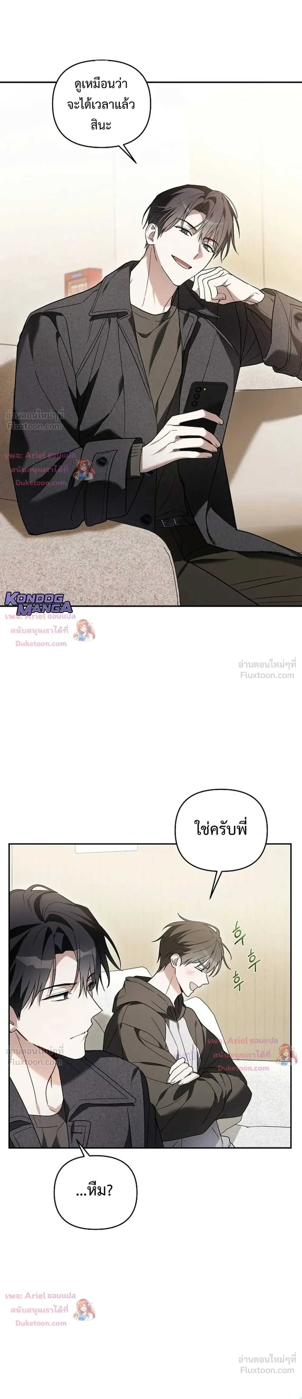 หน้าที่ 5