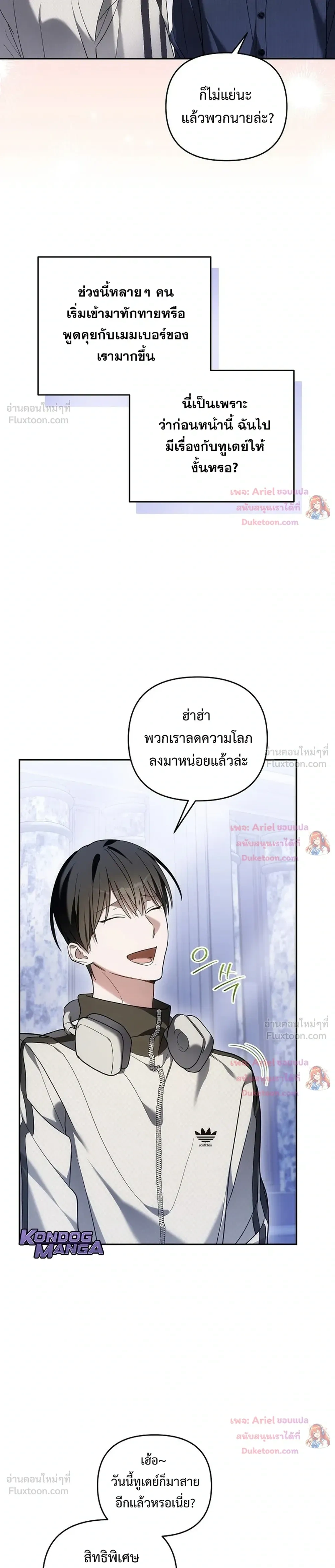 หน้าที่ 15