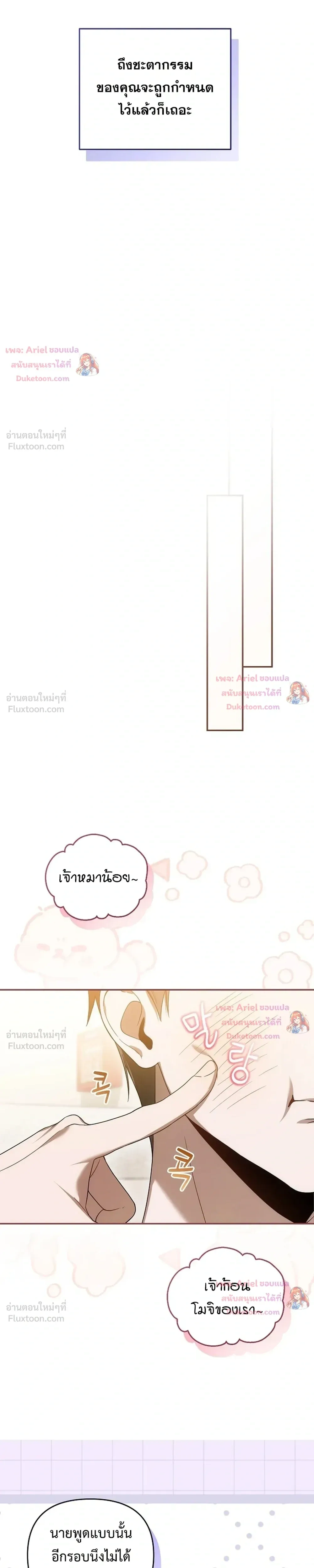 หน้าที่ 19
